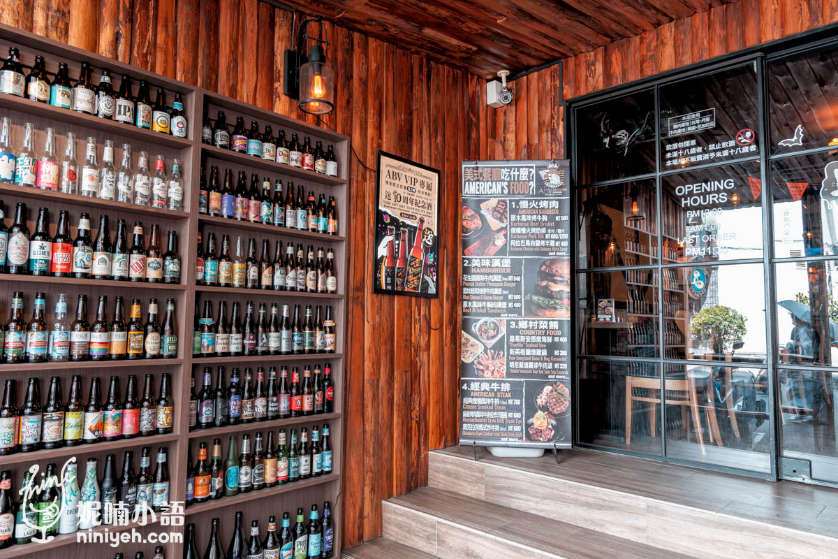 ABV美式餐酒館|口味超酷的台北牛排在這裡!獨家引進精釀啤酒搶先喝 ABV美式餐酒館|口味超酷的台北牛排在這裡!獨家引進精釀啤酒搶先喝