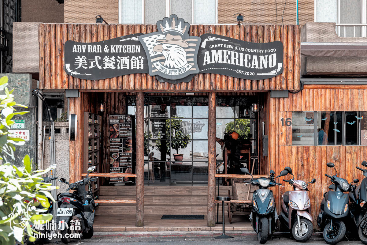 ABV美式餐酒館|口味超酷的台北牛排在這裡!獨家引進精釀啤酒搶先喝 ABV美式餐酒館|口味超酷的台北牛排在這裡!獨家引進精釀啤酒搶先喝