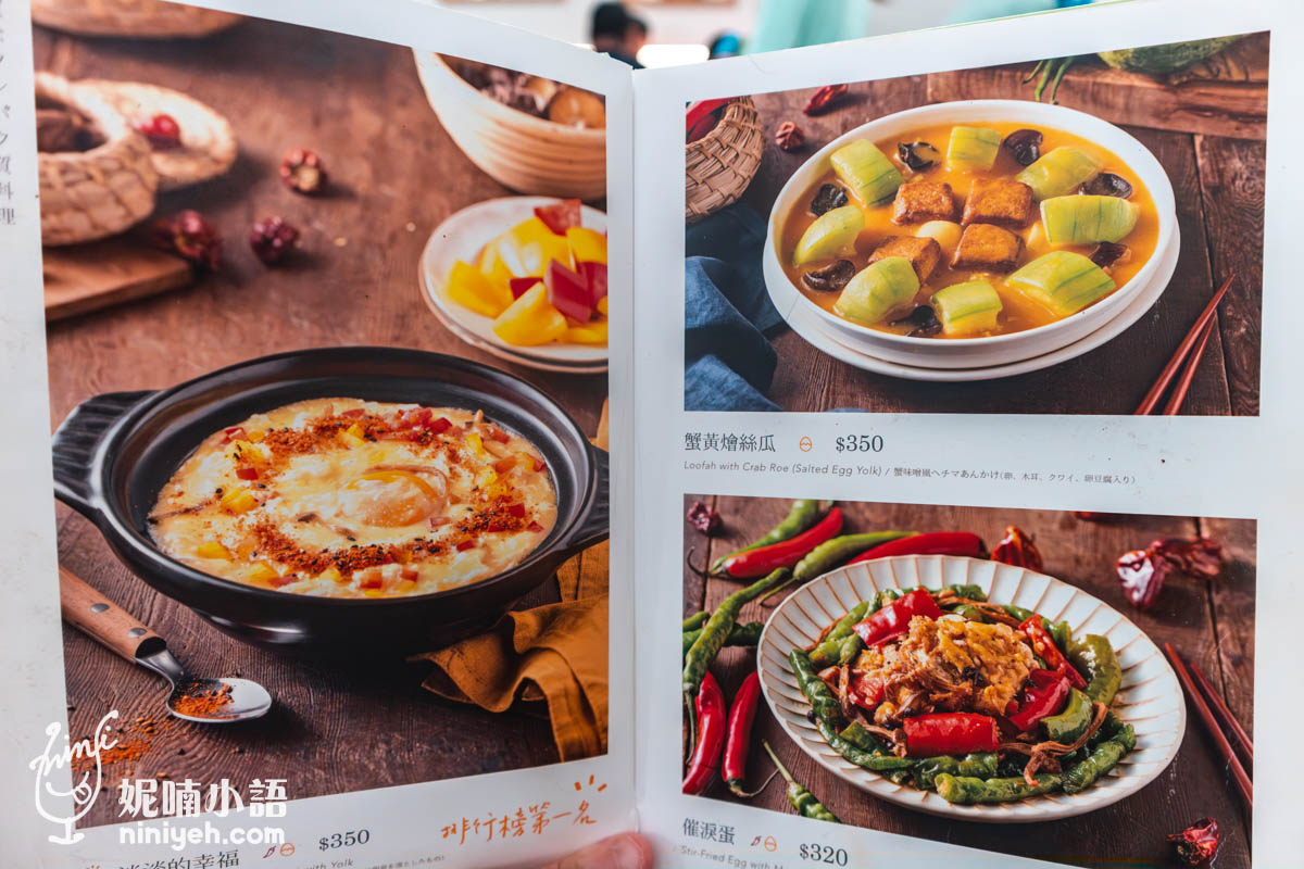 不葷主義茶餐廳（台北店）｜台北最預約困難的蔬食餐廳！素食界鼎泰豐打造蔬食新高度