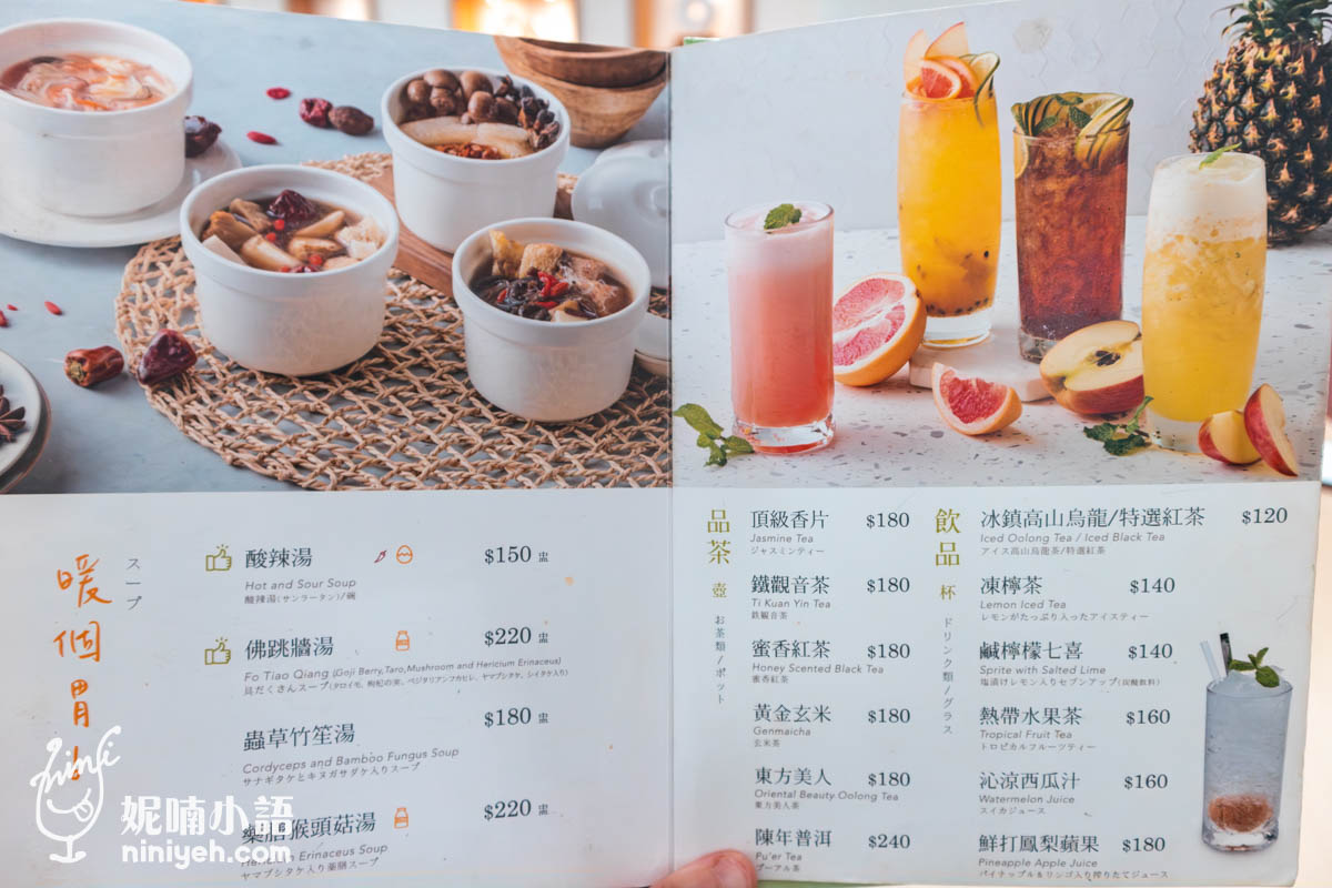 不葷主義茶餐廳（台北店）｜台北最預約困難的蔬食餐廳！素食界鼎泰豐打造蔬食新高度