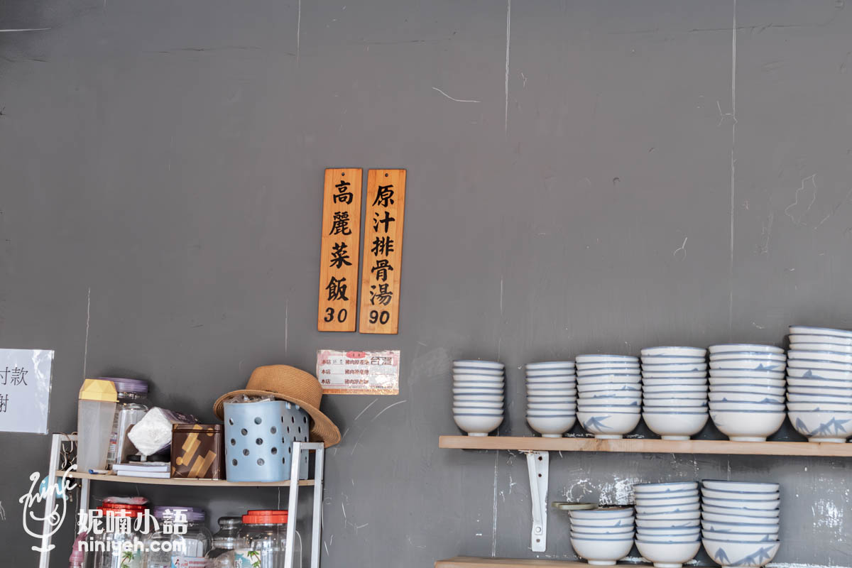 合江街排骨湯高麗菜飯｜一套菜湯征服上班族的嘴！無名排骨湯再熱都要喝