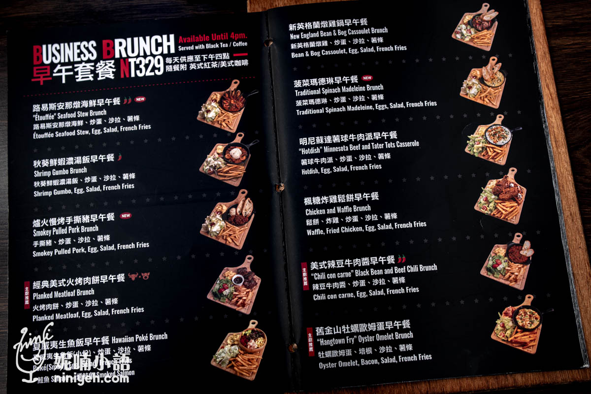 ABV美式餐酒館｜口味超酷的台北牛排在這裡！獨家引進精釀啤酒搶先喝