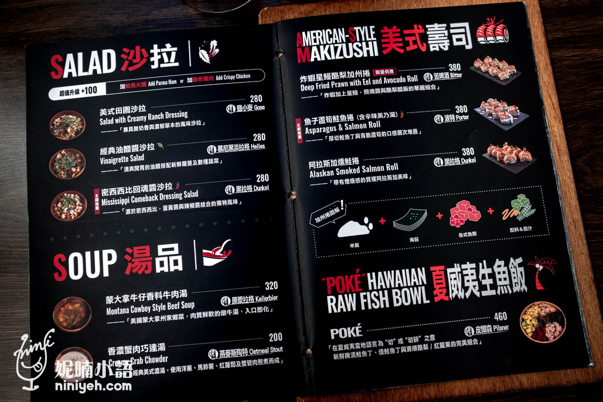 ABV美式餐酒館｜口味超酷的台北牛排在這裡！獨家引進精釀啤酒搶先喝