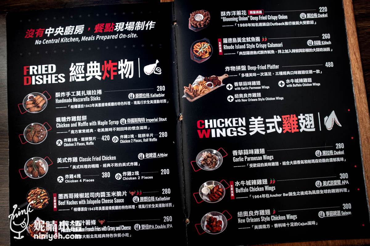 ABV美式餐酒館｜口味超酷的台北牛排在這裡！獨家引進精釀啤酒搶先喝