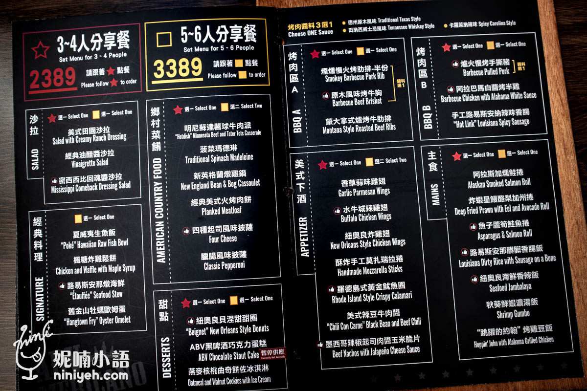 ABV美式餐酒館｜口味超酷的台北牛排在這裡！獨家引進精釀啤酒搶先喝