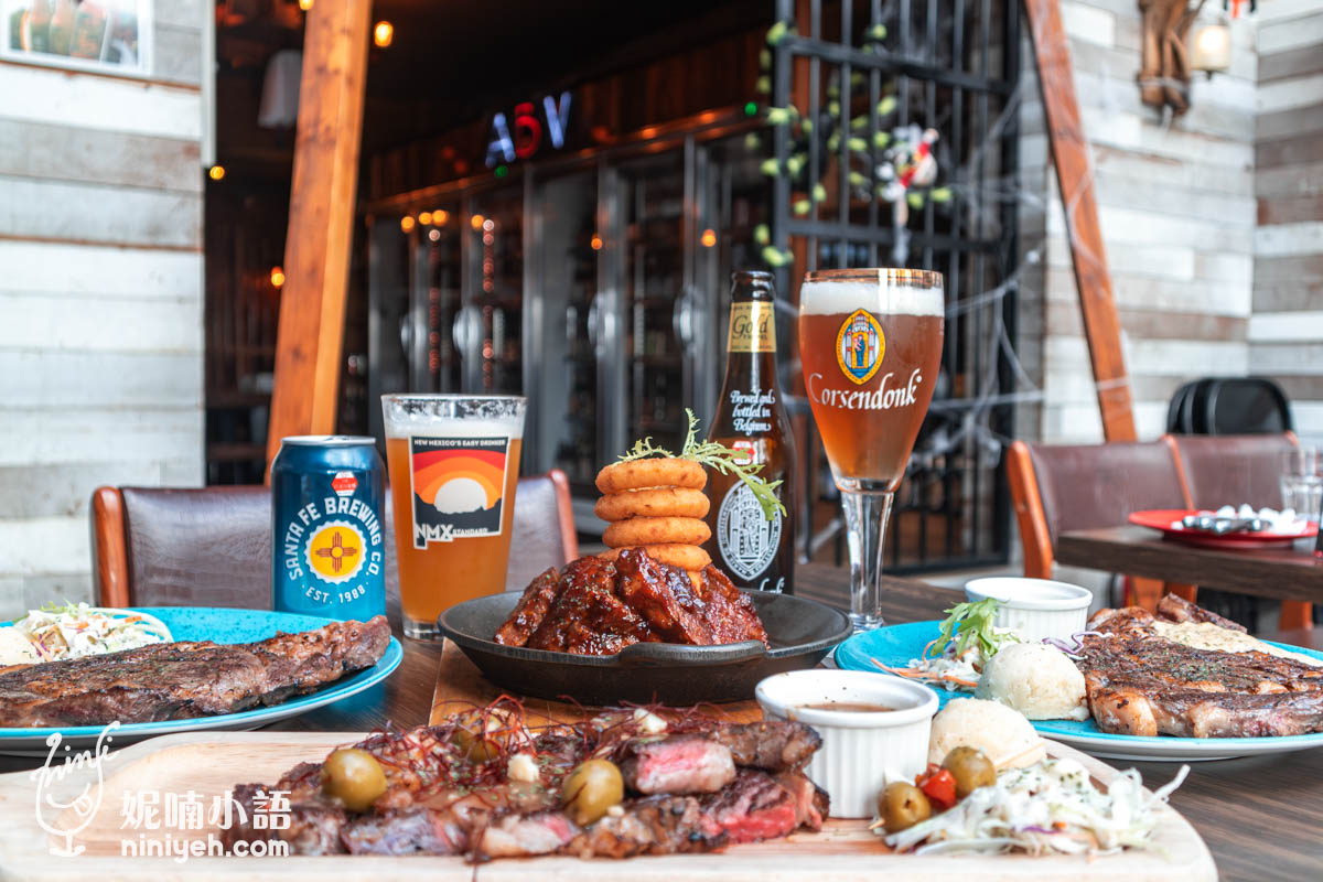 ABV美式餐酒館｜口味超酷的台北牛排在這裡！獨家引進精釀啤酒搶先喝 @Nico＆妮喃小語