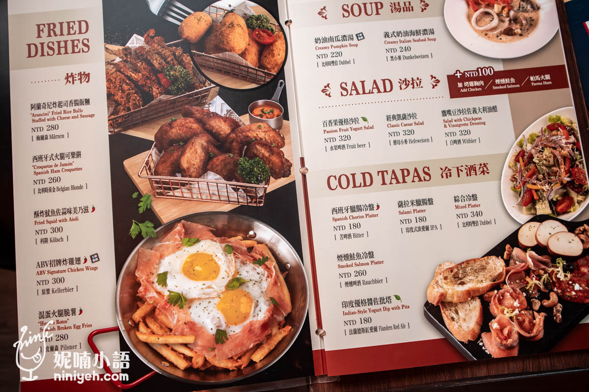 ABV閣樓餐酒館｜板橋新北耶誕城開吃！高空景觀精釀啤酒餐廳推薦