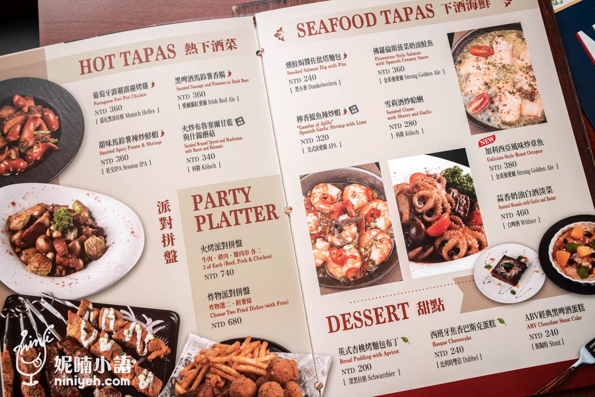 ABV閣樓餐酒館｜板橋新北耶誕城開吃！高空景觀精釀啤酒餐廳推薦