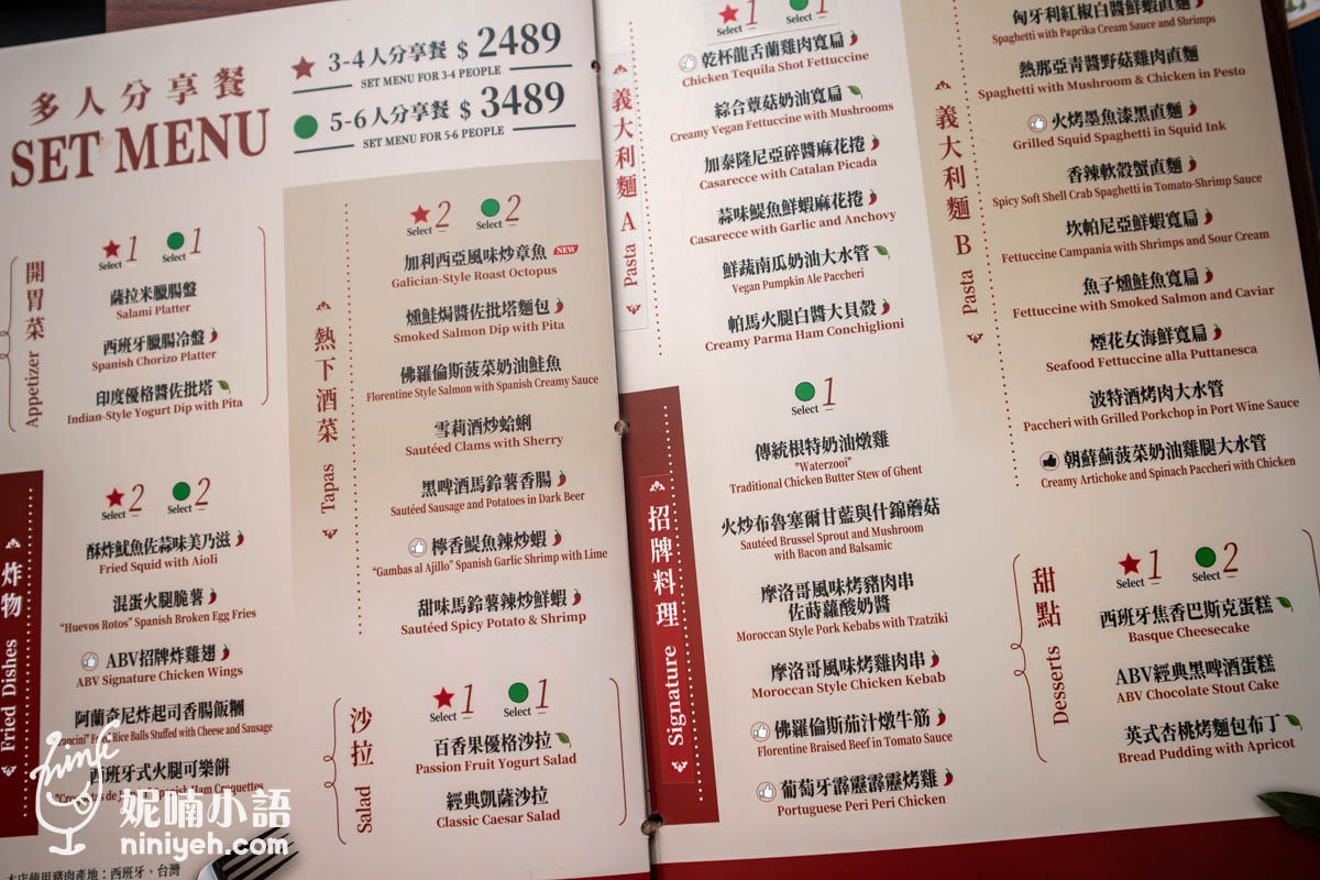 ABV閣樓餐酒館｜板橋新北耶誕城開吃！高空景觀精釀啤酒餐廳推薦