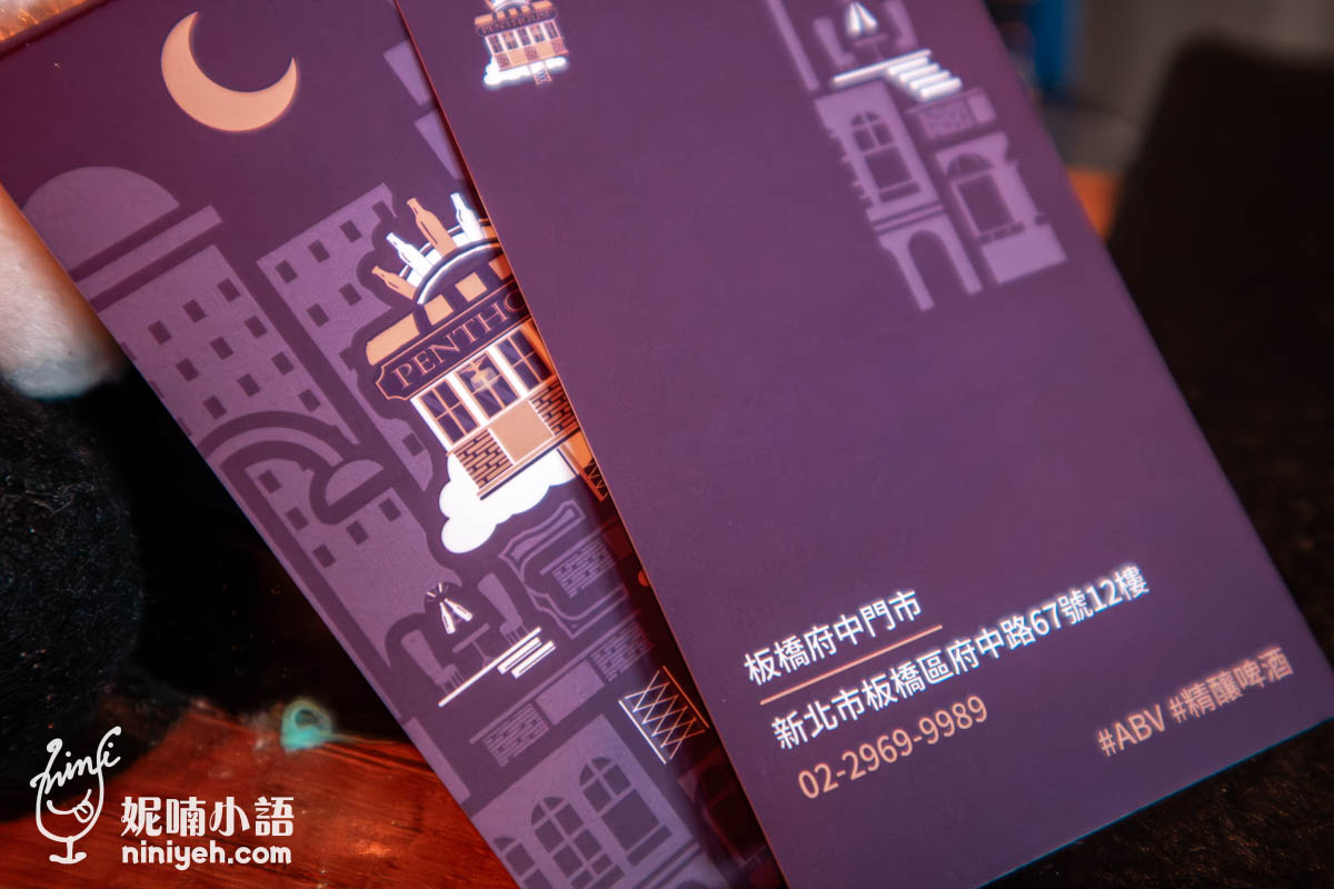 ABV閣樓餐酒館｜板橋新北耶誕城開吃！高空景觀精釀啤酒餐廳推薦