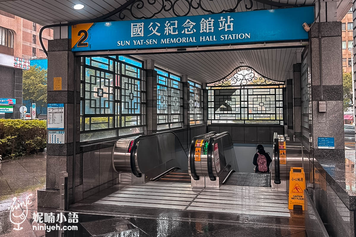 『Lazy Pasta 慵懶義式廚房大安國館店』從捷運國父紀念館站2號出口走路五分鐘就到。