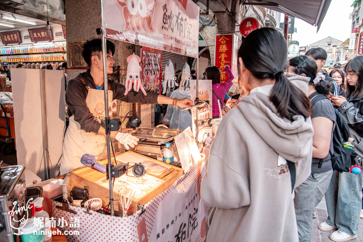 魷布院鮮烤魷魚｜人手一袋超夯迪化街伴手禮！大稻埕排隊美食推薦