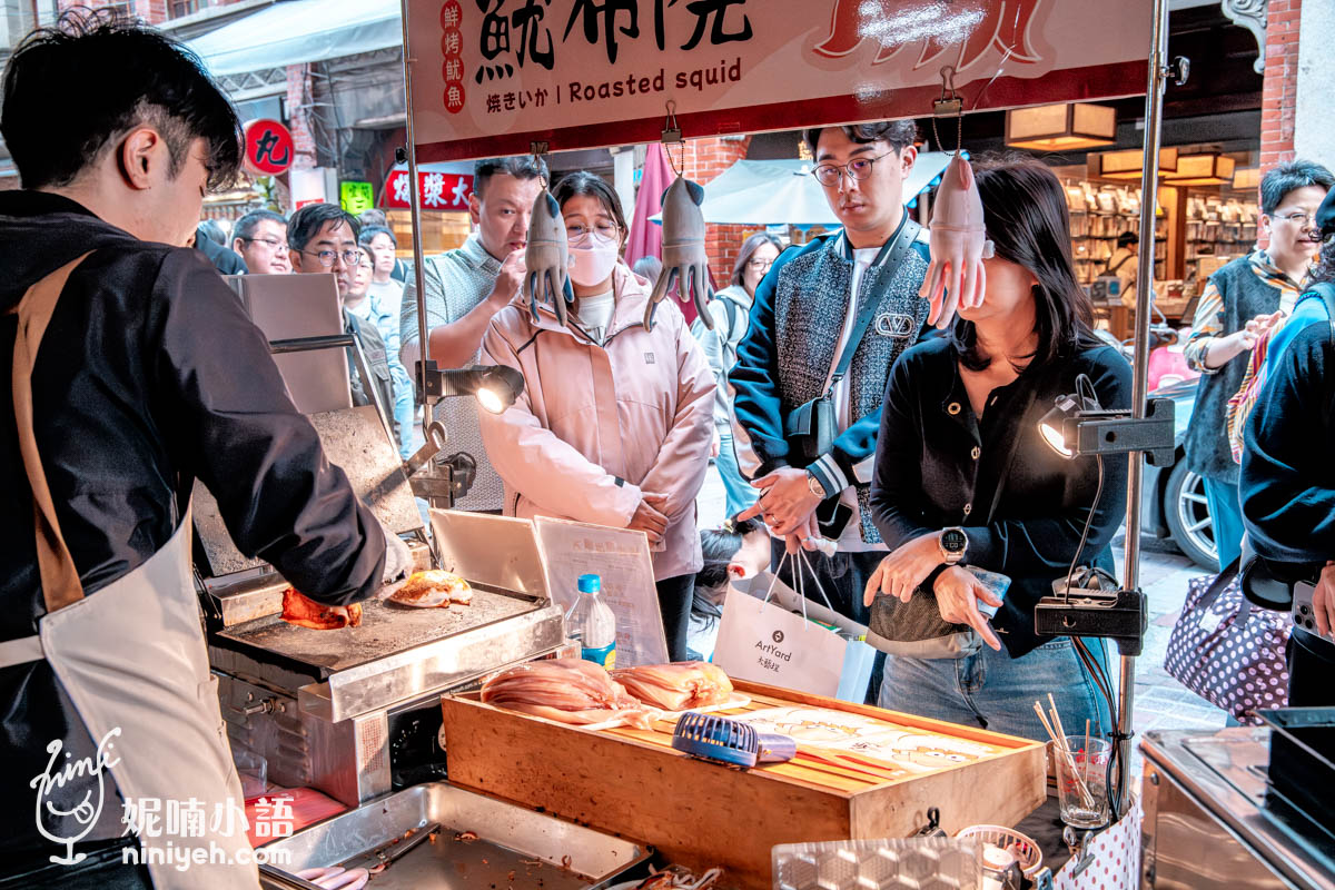 魷布院鮮烤魷魚｜人手一袋超夯迪化街伴手禮！大稻埕排隊美食推薦