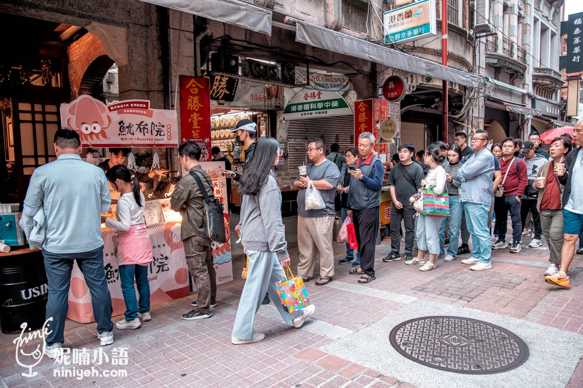 魷布院鮮烤魷魚｜人手一袋超夯迪化街伴手禮！大稻埕排隊美食推薦