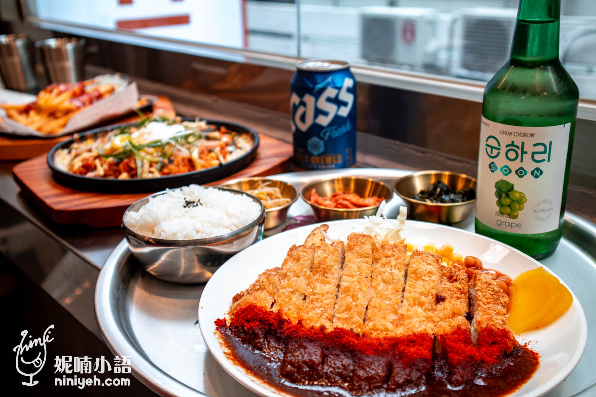 南山炸豬排（남산돈까스）中山南西店｜中山韓式美食搶先吃！台北韓式炸豬排推薦 @Nico＆妮喃小語