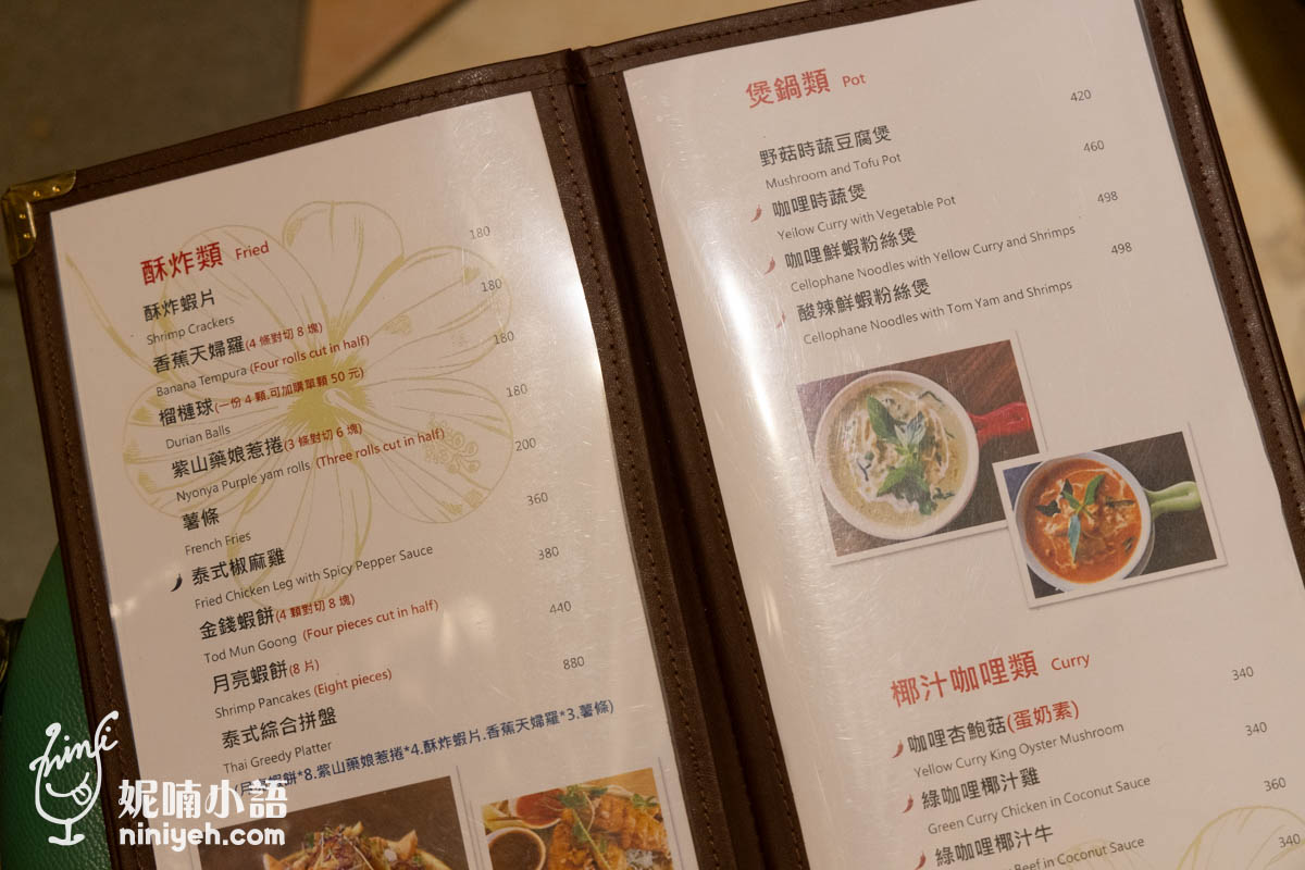 Island小島泰式料理|評價破九千則的八里超人氣親子友善餐廳 Island小島泰式料理|評價破九千則的八里超人氣親子友善餐廳