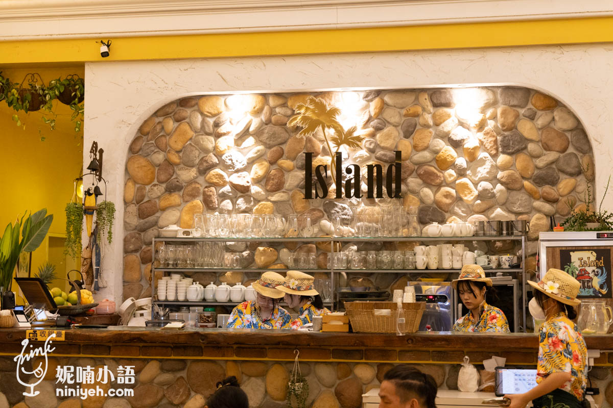 Island小島泰式料理|評價破九千則的八里超人氣親子友善餐廳 Island小島泰式料理|評價破九千則的八里超人氣親子友善餐廳