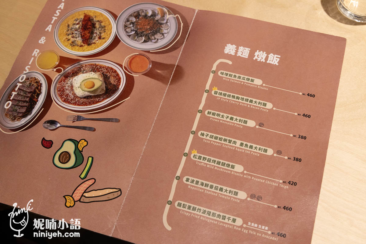 輪輪町日式早午餐｜南港LaLaport高分評論美食！火車主題概念餐廳