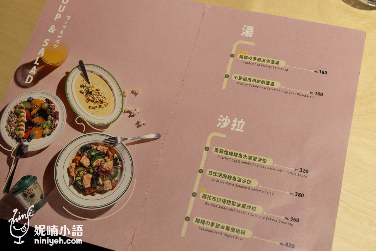 輪輪町日式早午餐｜南港LaLaport高分評論美食！火車主題概念餐廳