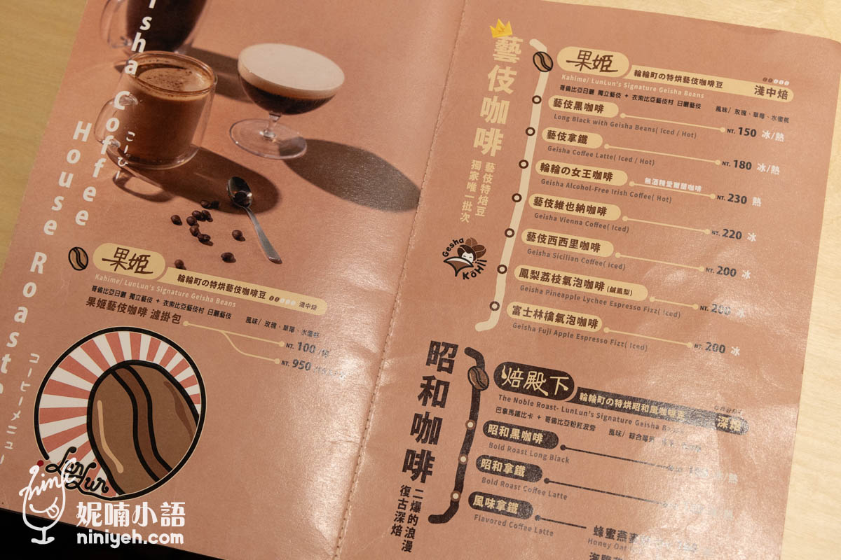 輪輪町日式早午餐｜南港LaLaport高分評論美食！火車主題概念餐廳