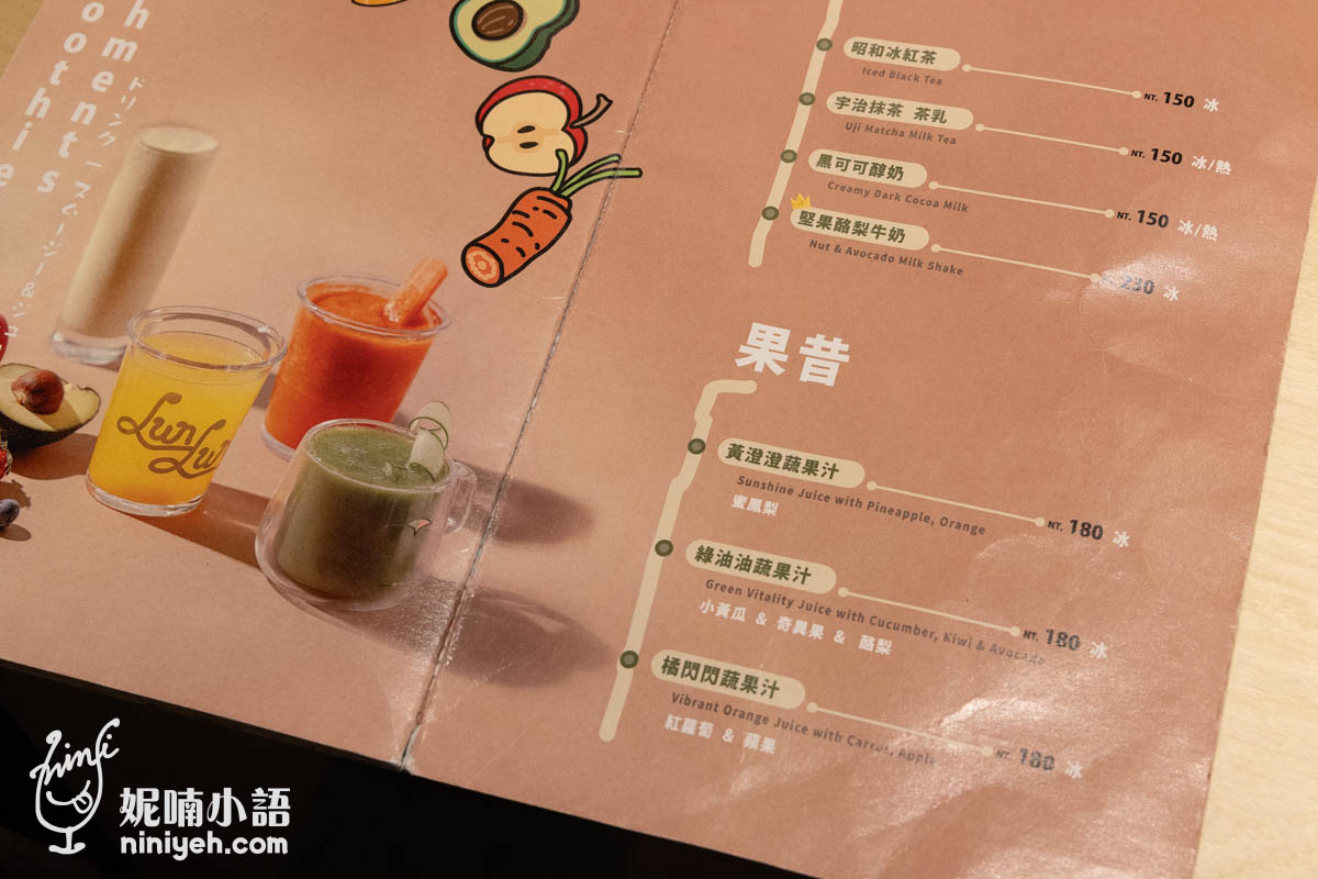 輪輪町日式早午餐｜南港LaLaport高分評論美食！火車主題概念餐廳