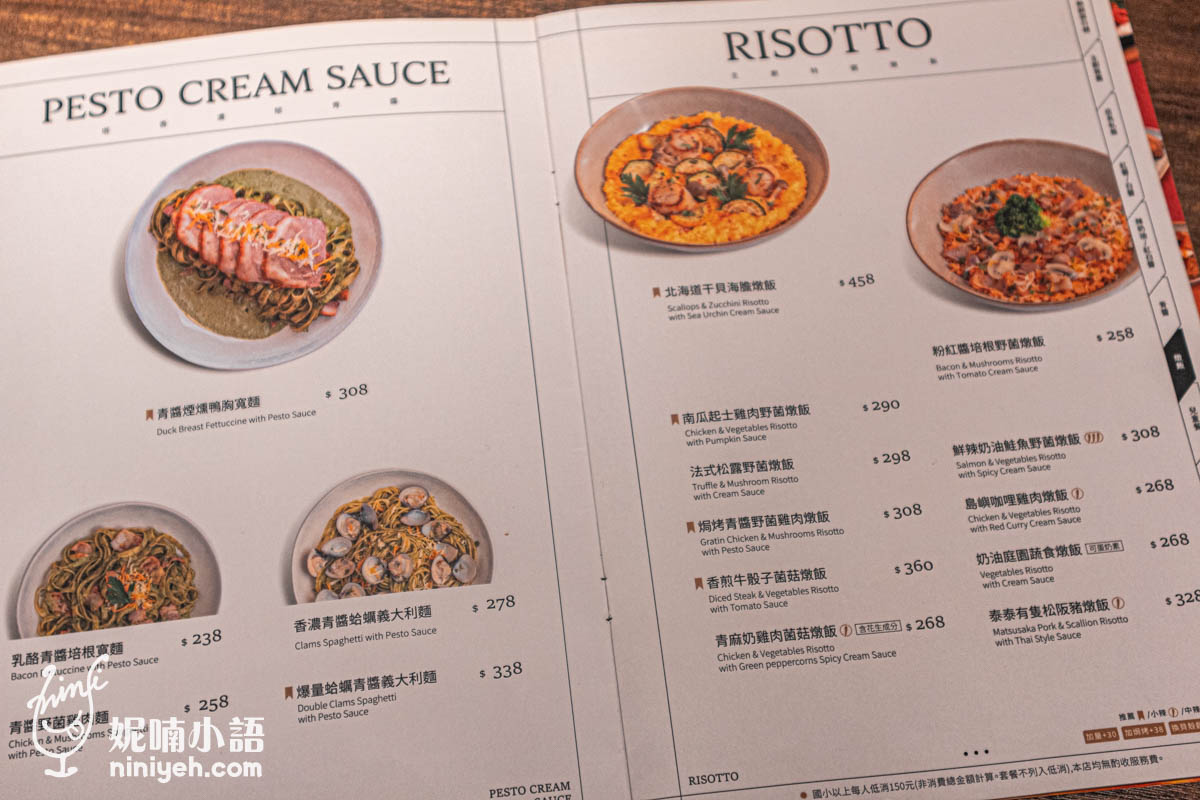 『Lazy Pasta 慵懶義式廚房』的義大利麵口味多達近50款，經典番茄紅醬、法式奶油白醬、羅勒青醬、辣奶油、粉紅醬還有清炒系列，還找得到日式風味、泰式口味等變化，是用料一定要澎拜飽滿的大眾路線。