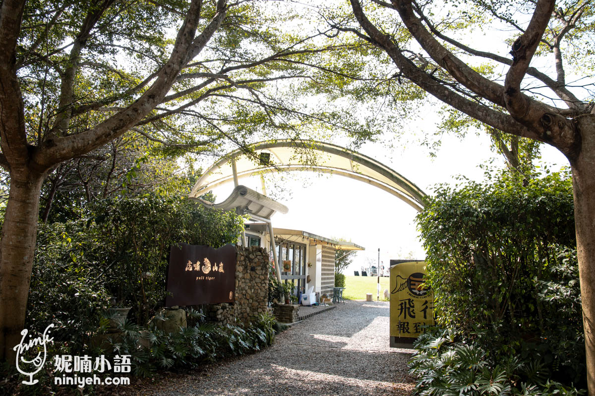 虎嘯山嵐｜埔里高空景觀餐廳推薦！山間玻璃屋用餐欣賞飛行傘玩家翱翔