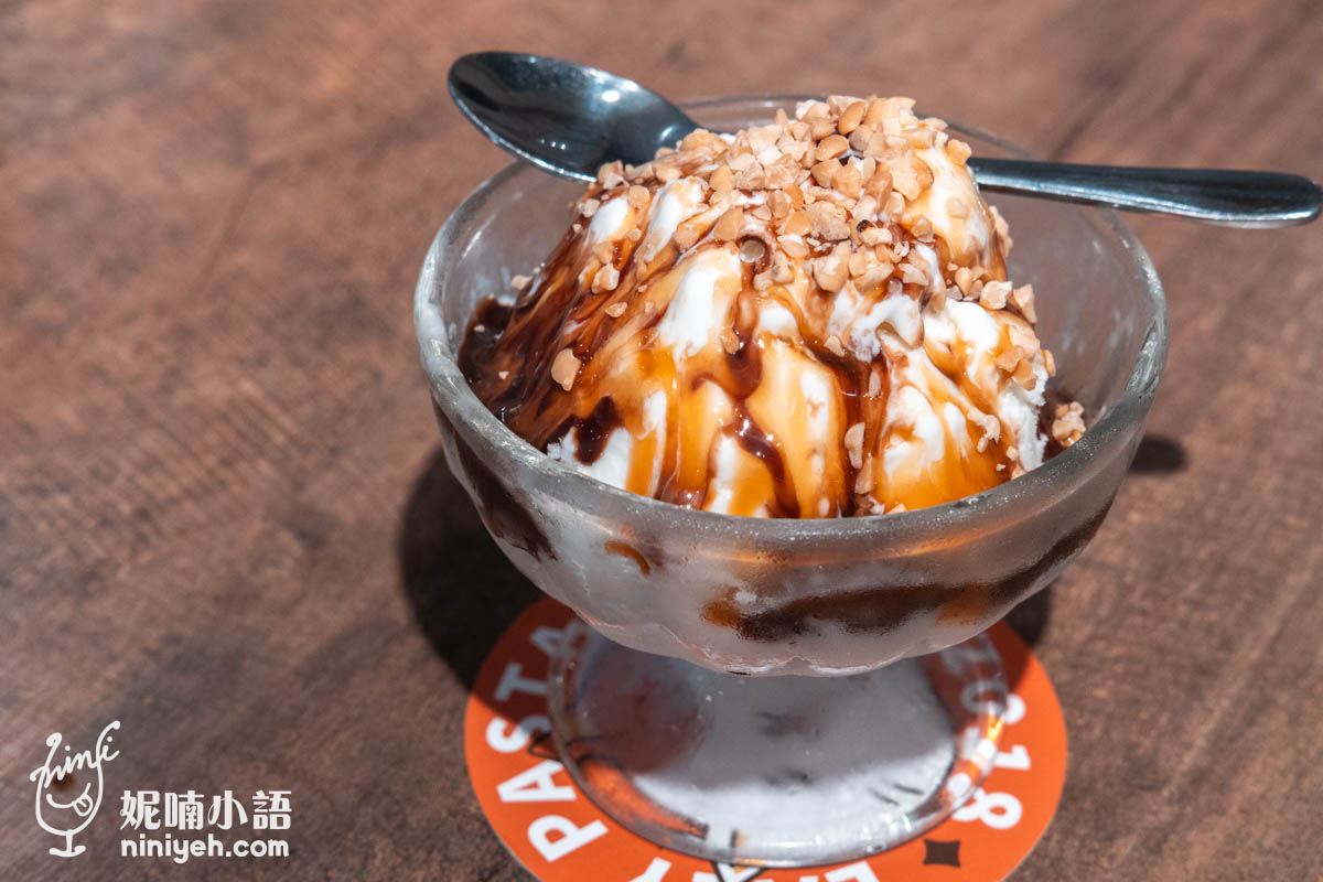 這款〈焦糖巧克香草冰淇淋〉新上市，白話文就是香草冰淇淋淋焦糖巧克力醬，撒些花生顆粒，對不喜歡冰淇淋乳霜感太重的我來說，『Lazy Pasta 慵懶義式廚房』的冰淇淋我還蠻喜歡，吃起來有扎實的冰霜，硬度很剛好。