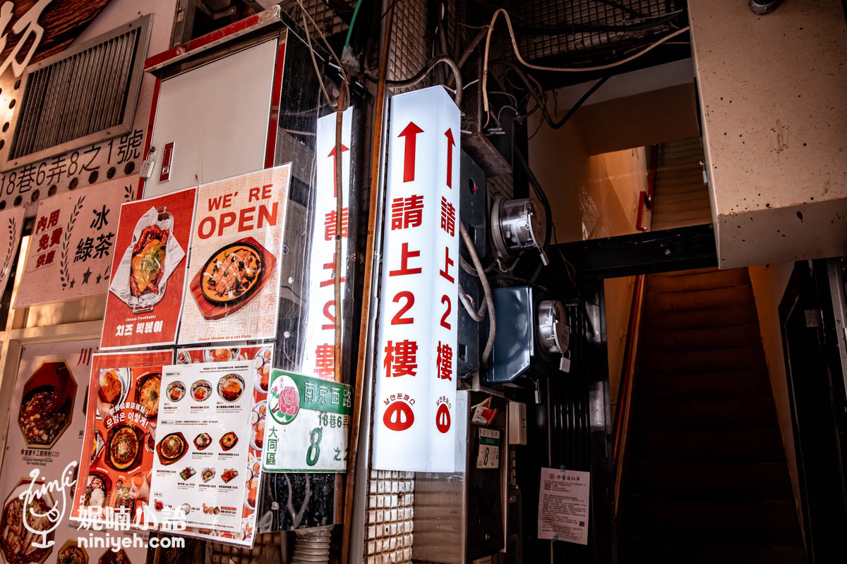 在『南山炸豬排中山南西店』之前，首店率先開在士林，也為此打下口碑與知名度，雖然坐落二樓，開店才短短數月已有不少客人專程來吃。