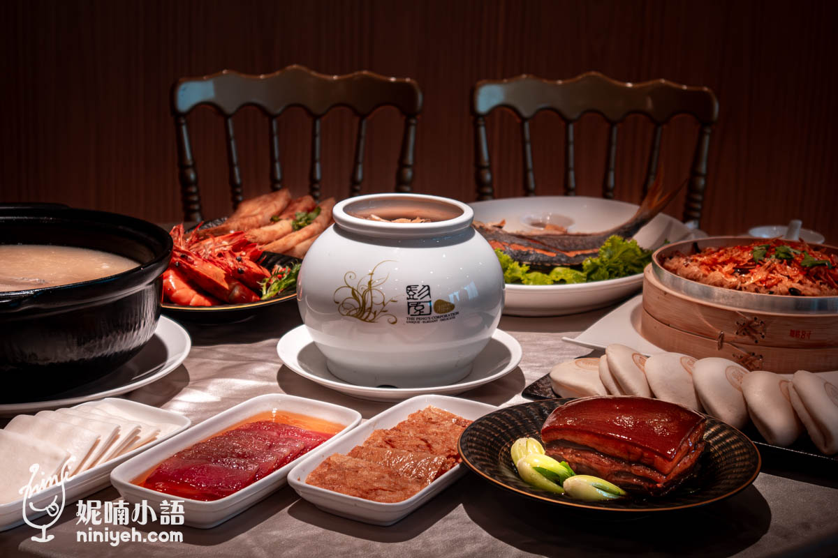 彭園年菜｜2026彭園外帶自取年菜。國宴料理當天現做預購就送臘味蘿蔔糕