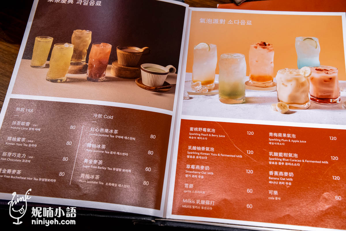 YACHE 韓式蔬食｜養心茶樓推出新蔬食韓潮！松江南京站出口秒到