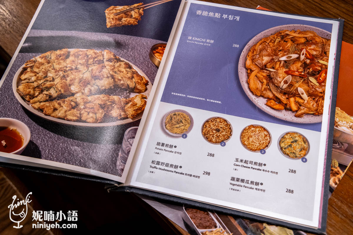 YACHE 韓式蔬食｜養心茶樓推出新蔬食韓潮！松江南京站出口秒到