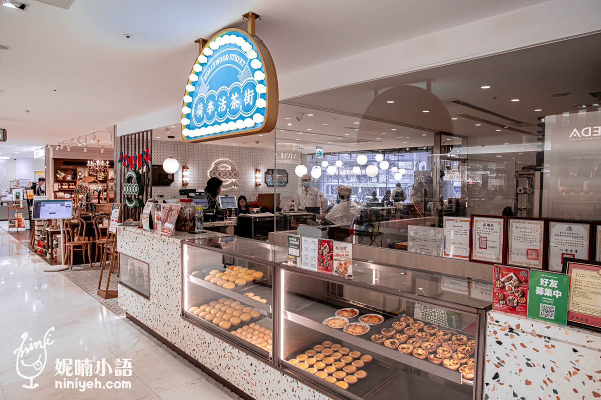 荷李活茶街｜滿滿回憶殺的香港味！蜜汁叉燒大力推薦必點