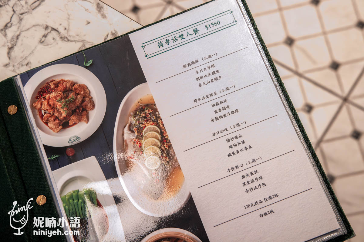 荷李活茶街｜滿滿回憶殺的香港味！蜜汁叉燒大力推薦必點