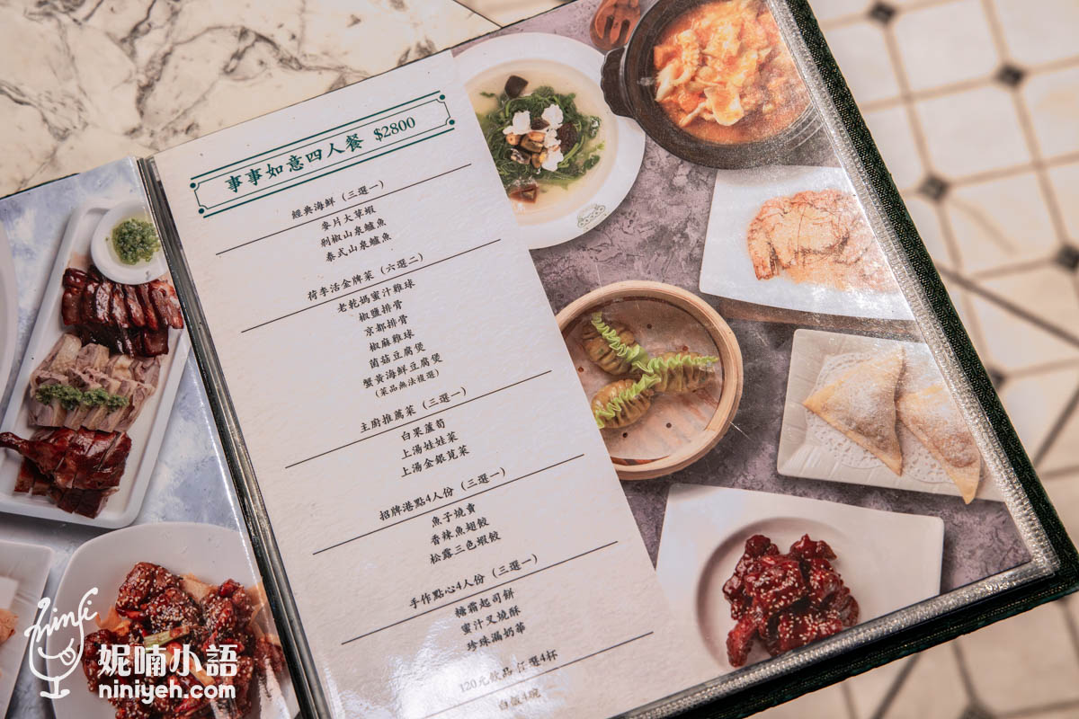 荷李活茶街｜滿滿回憶殺的香港味！蜜汁叉燒大力推薦必點