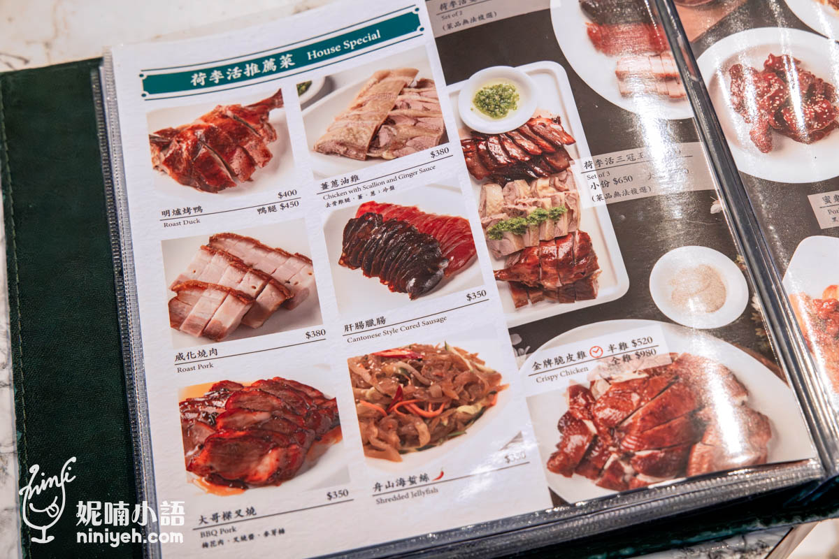 荷李活茶街｜滿滿回憶殺的香港味！蜜汁叉燒大力推薦必點