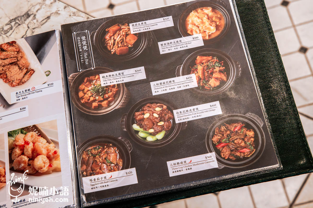 荷李活茶街｜滿滿回憶殺的香港味！蜜汁叉燒大力推薦必點