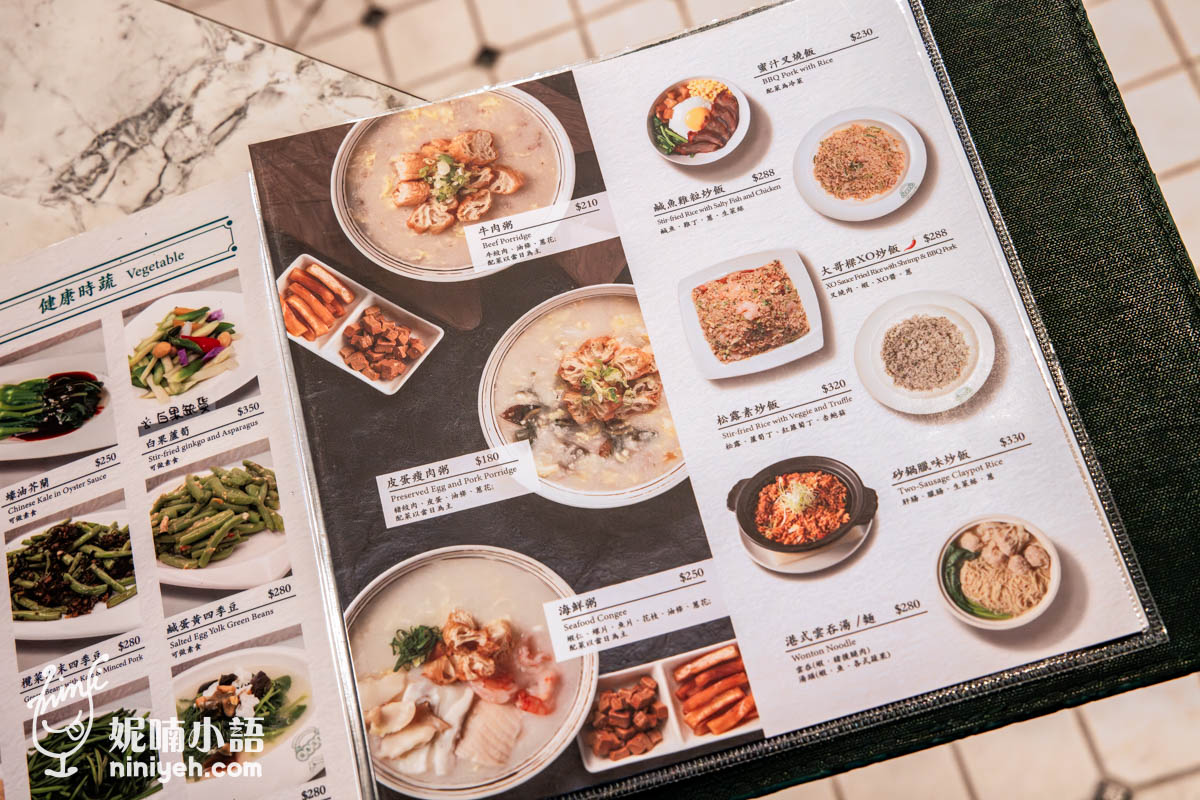 荷李活茶街｜滿滿回憶殺的香港味！蜜汁叉燒大力推薦必點