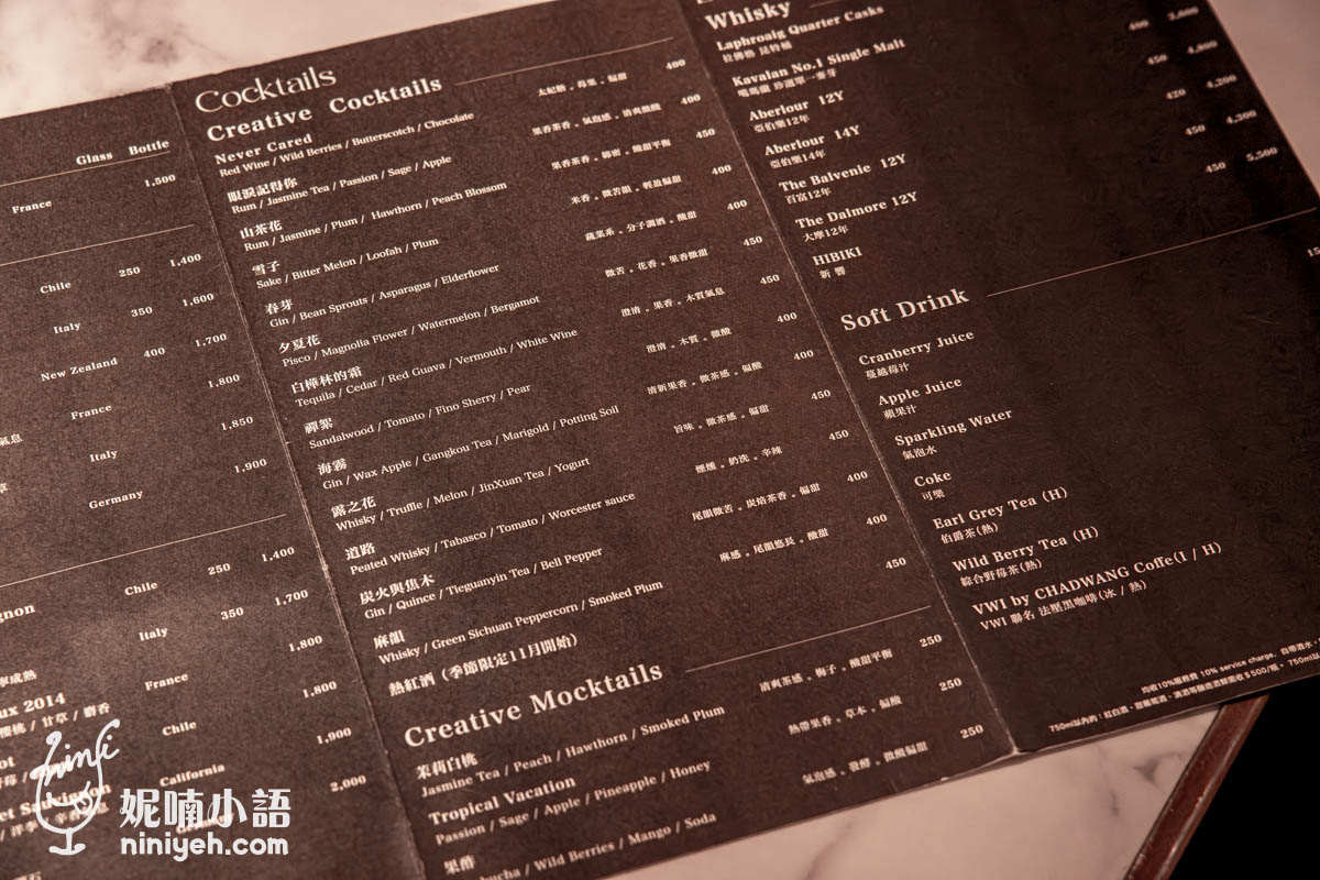 緩緩FABULA|金曲歌后加持東區餐酒館!專屬大人系台北約會餐廳 緩緩FABULA|金曲歌后加持東區餐酒館!專屬大人系台北約會餐廳