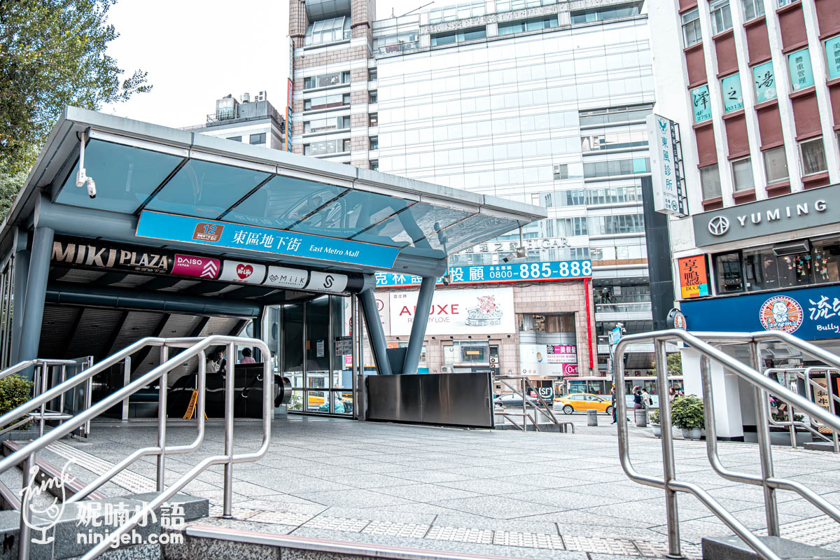 網站近期文章：東區美食推薦｜50間必訪餐廳小吃清單一次看