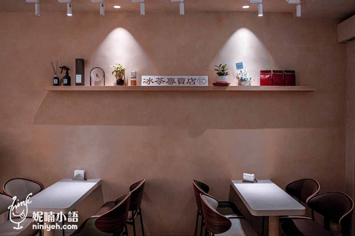 拉莫分部冰茶專賣店｜西門町網美甜點酒吧！獨家拉莫士調酒這裡喝得到