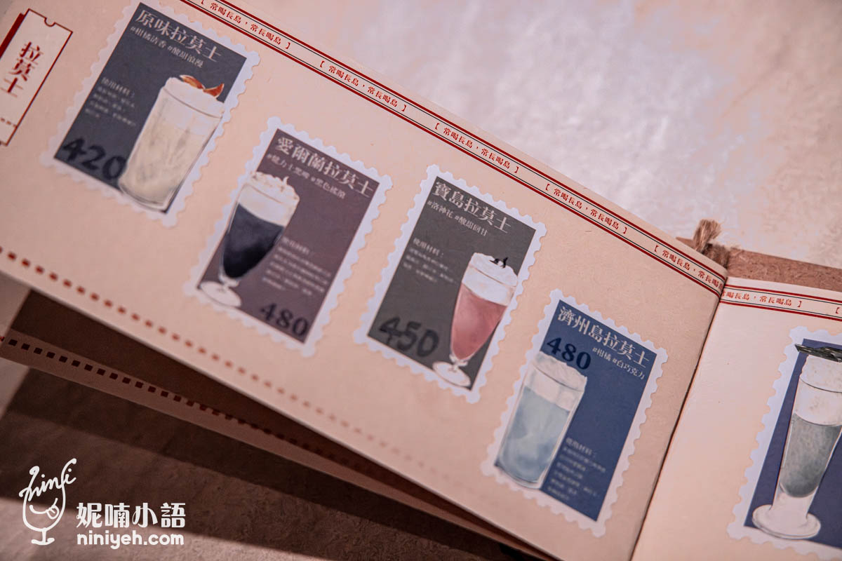 拉莫分部冰茶專賣店｜西門町網美甜點酒吧！獨家拉莫士調酒這裡喝得到