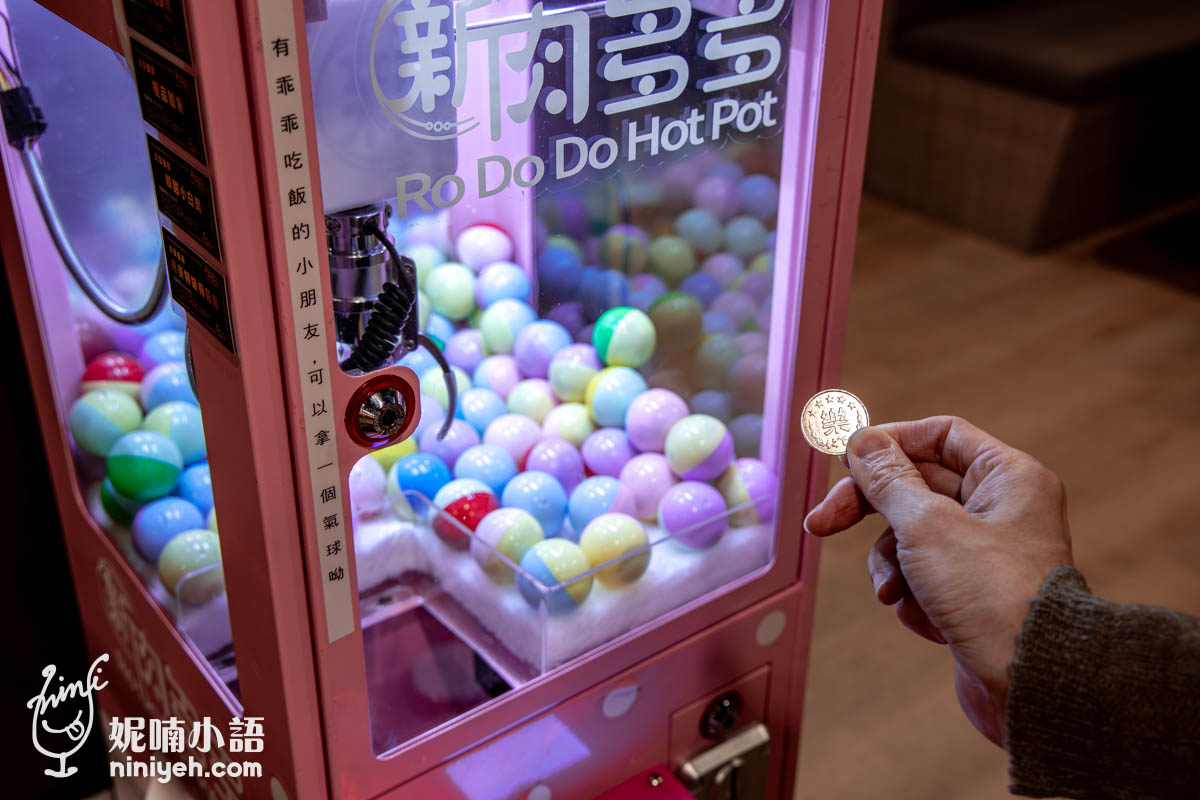 新肉多多｜不限時火鍋天花板！打造東區最有儀式感的頂級鍋物