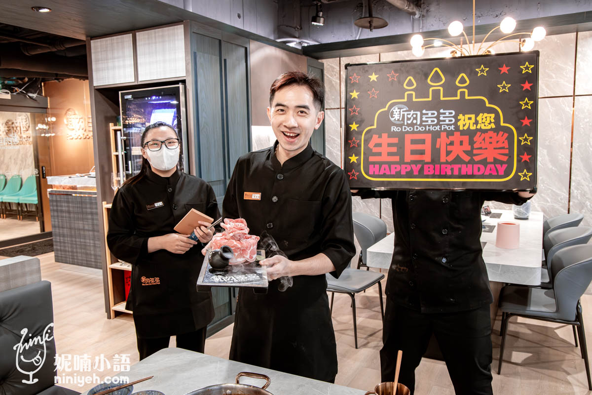 新肉多多｜不限時火鍋天花板！打造東區最有儀式感的頂級鍋物