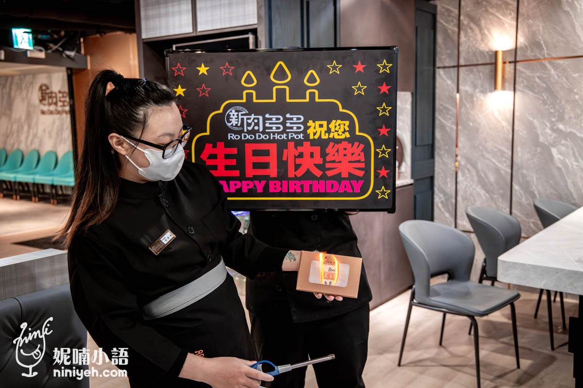 新肉多多｜不限時火鍋天花板！打造東區最有儀式感的頂級鍋物