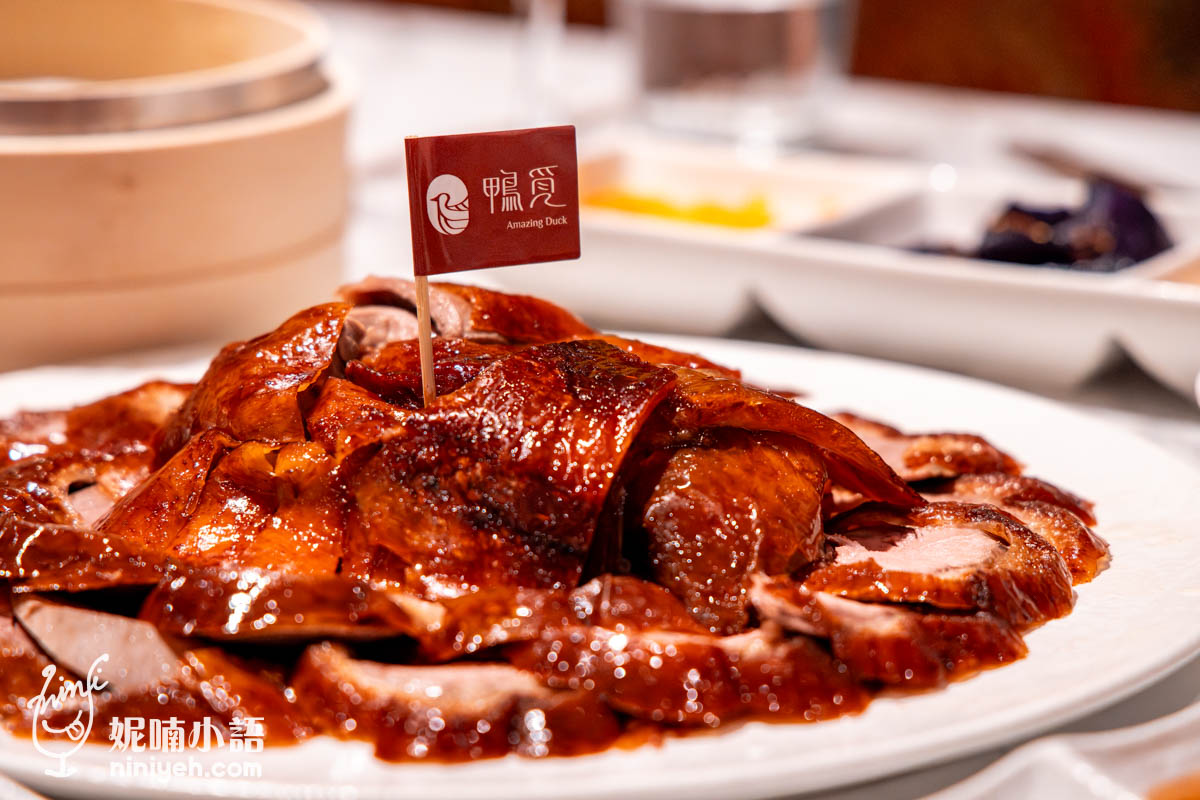鴨覓烤鴨餐廳｜信義區最潮片皮烤鴨就在微風南山！桌邊手沖豆花太有記憶點