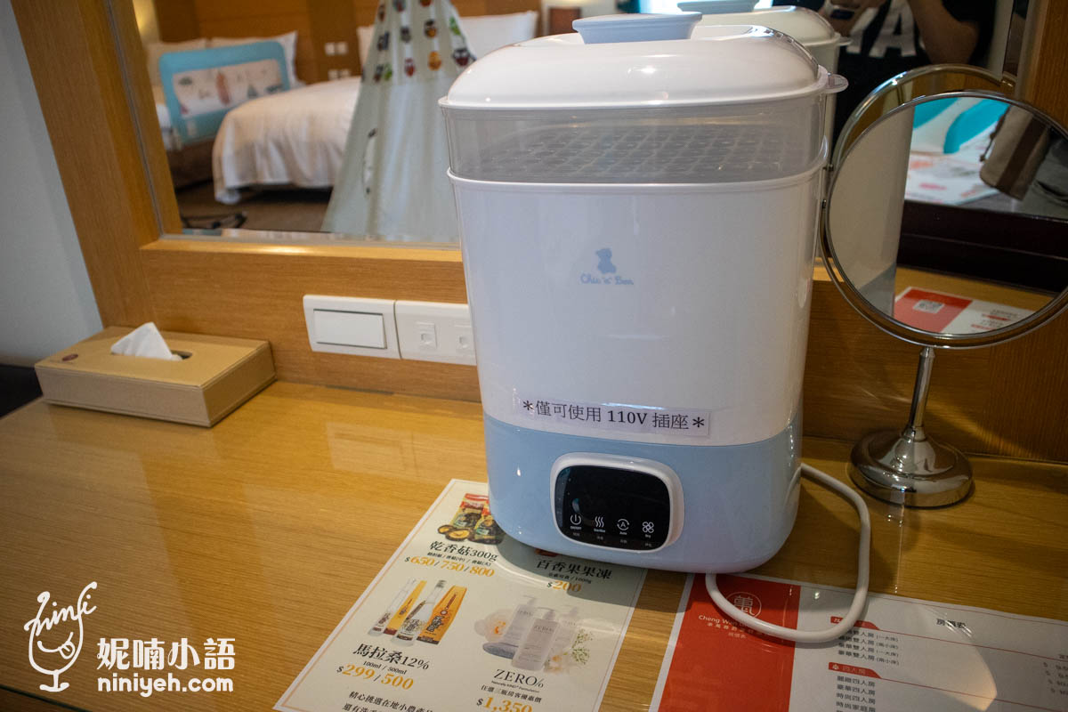 承萬尊爵渡假酒店｜南投埔里最強親子飯店！全新升級親子主題房實際入住心得