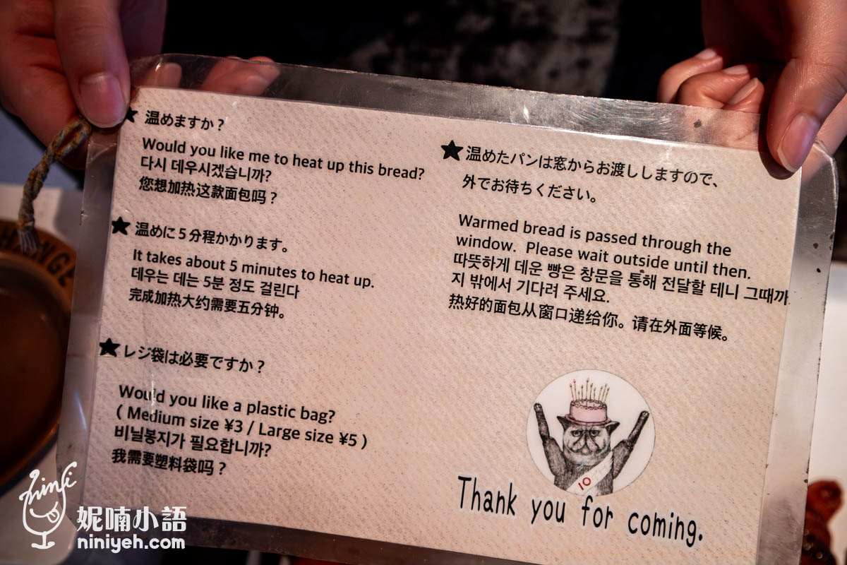 沖繩美食｜Hoppepan。買到剁手指的沖繩排隊麵包店！回烤加熱服務超級讚