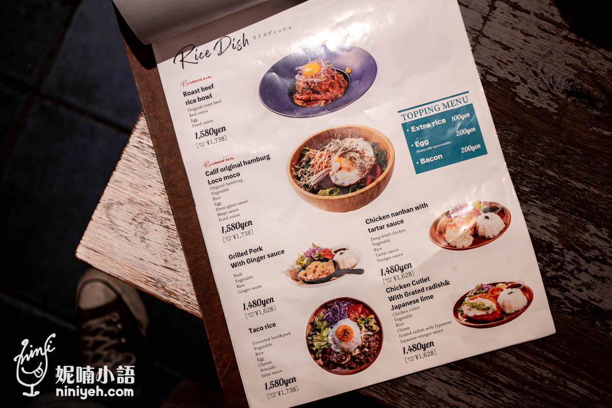 沖繩美國村|THE CALIF KITCHEN。有專屬兒童菜單的美國村海景餐廳 沖繩美國村|THE CALIF KITCHEN。有專屬兒童菜單的美國村海景餐廳