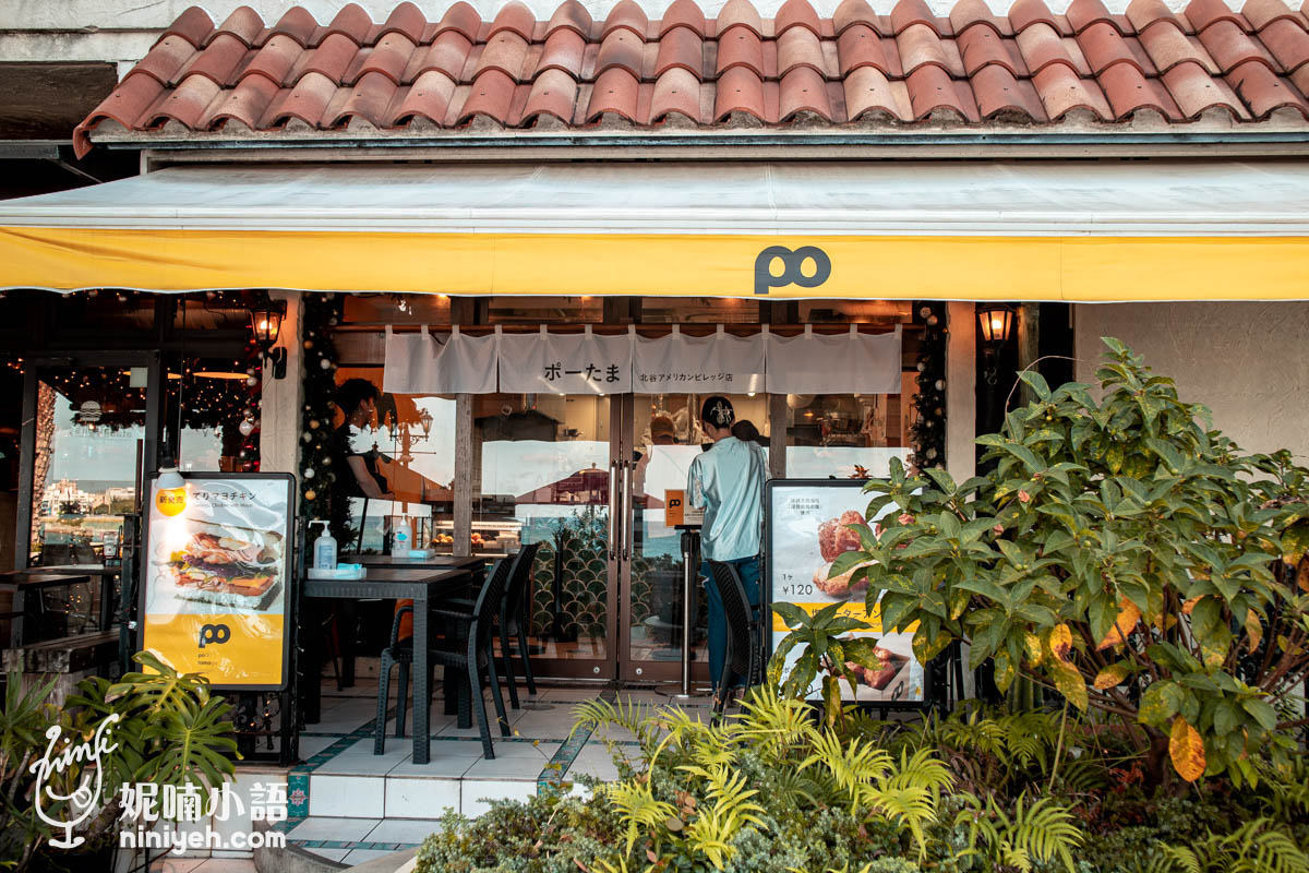 美國村必吃｜豬肉蛋飯糰北谷店。美國村散步美食！沖繩唯一一間海景分店